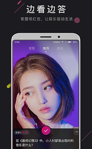 成年人短剧《合伙人的第二春》职场成长主题海报